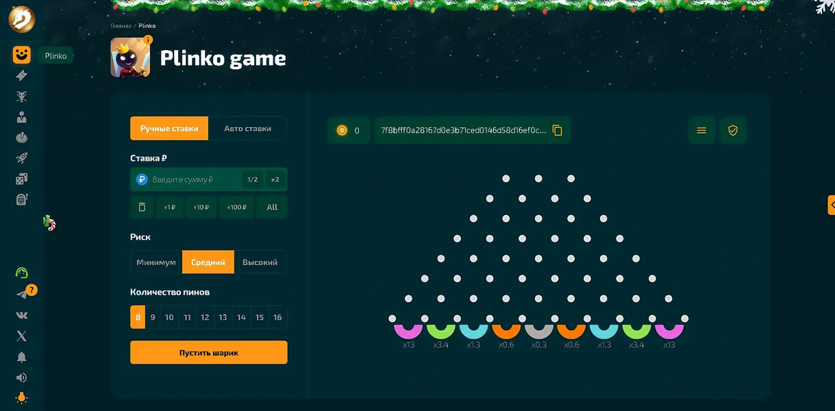 Игры доступные через зеркало