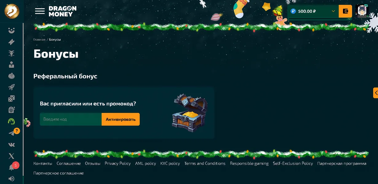 Как использовать промокоды Dragon Money для получения бонусов